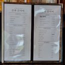 풀꽃펜션 | 가평 끈과끈사이 7080 분위기의 카페 &amp; 경양식 수제 돈까스 맛집