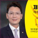 제주영도부동산중개사무소 이미지