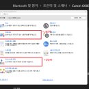 캐논인쇄출력센터