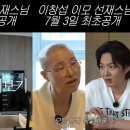 선재로 스타투데이