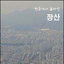반송1동-20 이미지