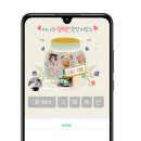 추억저장소 이미지