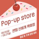 세븐일레븐 부산부곡동현점 | 부산 부곡동 맛집 베스트 10 순위 추천