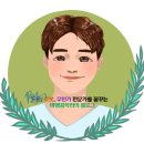 2019 서울모터쇼 티켓, 레이싱모델, 주차 관련 정보 정리