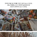 대명건강원 - 중랑구 용마산로118길 91 | 대명건강원