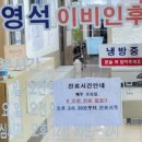 희망이비인후과의원 네이버블로그