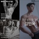 엠엔엠 피트니스골프 이미지