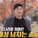 김민재 에스테틱