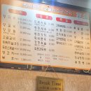 수원_숯불양다리구이 전문점 원시다자 세류동본점 내돈내산후기
