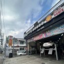 차사랑카센타 | 덕천 차사랑 카센터 마이클앱 예약 후기(엔진오일 교환)