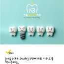 서울메이치과의원 이미지