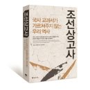백제부흥1_6 네이버블로그
