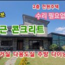 군산시-00034 네이버블로그