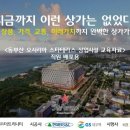 기장동부산부동산중개사무소 이미지