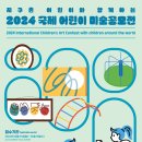 가람미술