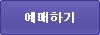 (주)무등커뮤니케이션
