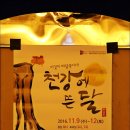 진도돈마당 이미지