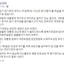 성태자원 네이버블로그
