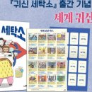 예술컴퓨터세탁소 이미지