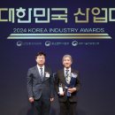 신영산업