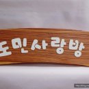 나무공작소 - 제주시 | 나무공작소