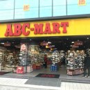 ABC마트 이미지