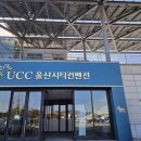 오작교플라워 | 울산시티컨벤션 웨딩홀 후기♥ 4가지 콘셉트 홀 직접 보고 온 예신 리뷰