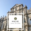 마카오전자 이미지