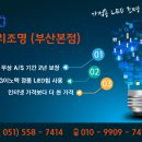 선프라자오피스텔 이미지