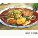 진미회집 이미지