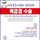 테크노산부인과의원 이미지