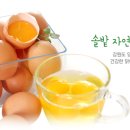 농업회사법인 서진다향(주)