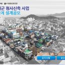 초석건축사사무소 - 김포시 풍무로 62 | 초석건축사사무소
