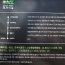 DMZ 평화의길, 김포 4코스 걷기 이미지