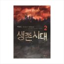 스카이북