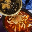 도리탕탕 | [서초/교대] 삼우식당 : 교대역 근처 숨겨진 찐맛집! 특히 닭도리탕 맛집을 찾는다면 여기!!