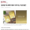 넥스페어 이미지