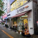 오방김밥