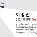 블루그린텍