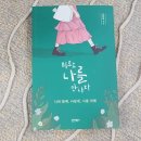 백경서점 네이버블로그