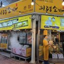 의령소바 네이버블로그