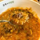 본죽(부산 부곡점) 이미지