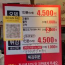 서면종합시장(전통시장) | [부산/서면]매콤한 떡볶이가 맛있는 신촌깻잎떡볶이 서면본점 다녀 온 후기