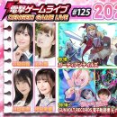 라이브게임(주) 이미지