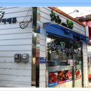 맘모스25시 마트 이미지