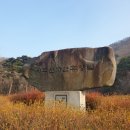 충남 보령 성주산휴양림 & 성주산 일출전망대(12. 8) 이미지