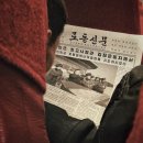 <b>평양</b>의 현재 모습들