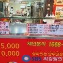 장호덕손만두대부도점 이미지