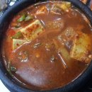 고집불통숯불갈비 이미지