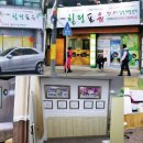 홍콩체형관리 이미지